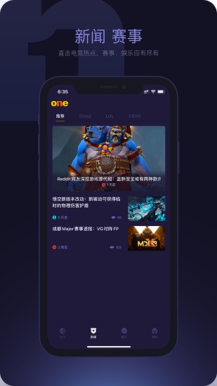 one電競(jìng)官方版 v1.1.6 安卓版 3