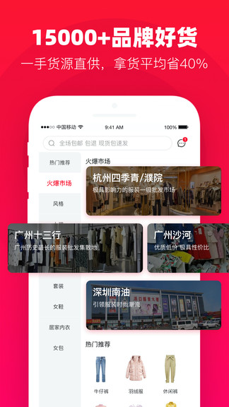 一批 v2.25.0 最新版 0