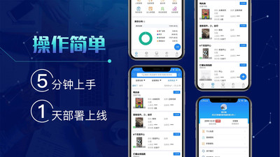 北斗庫(kù)存?zhèn)}庫(kù)管理app