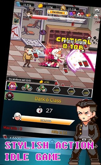 復(fù)古學(xué)院 復(fù)古學(xué)院下載