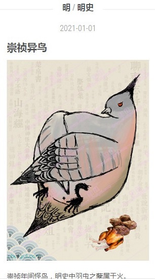 知妖網(wǎng)app v1.0.0 安卓版 2