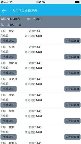 好越達軟件 好越達軟件下載