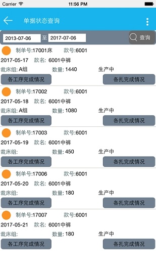 好越達軟件最新版 v1.0.0(build 105) 官方安卓版 2