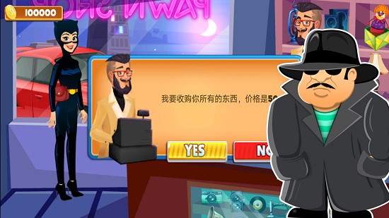 一起來捉小偷 一起來捉小偷下載