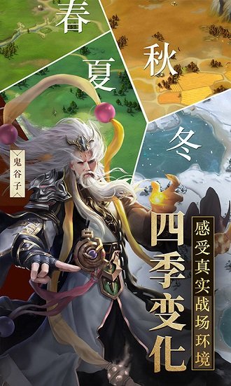 战国梦bt版 战国梦bt版游戏