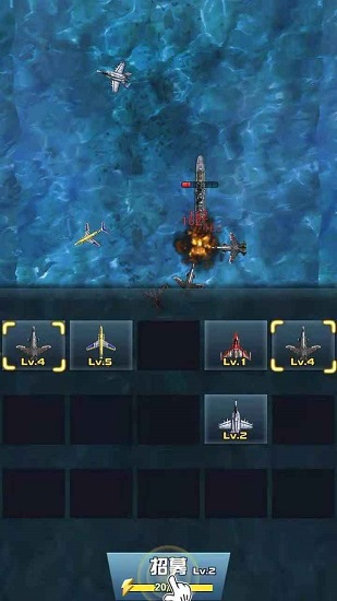 戰(zhàn)艦必須死游戲 v1.3 安卓版 0