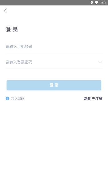 中建鋼構(gòu)停車 v1.0.0 安卓版 1