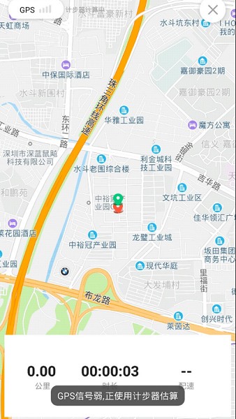 VUP官方版 v1.0.0 安卓版 0