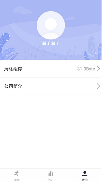 VUP官方版 v1.0.0 安卓版 2