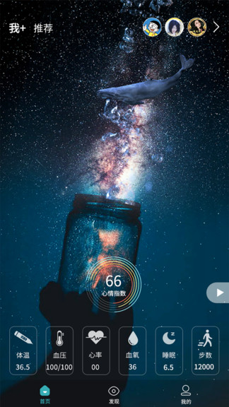 麥節(jié)最新版 v1.5.4 安卓版 1