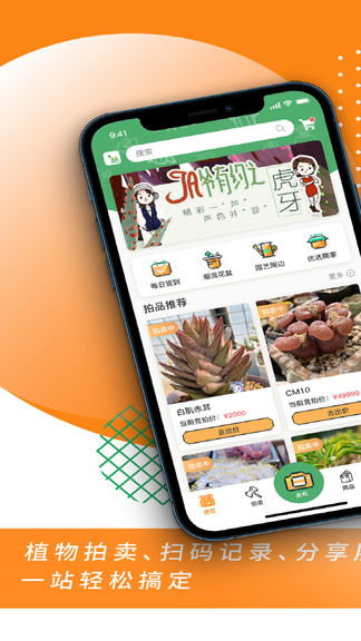 一植拍 v1.1.6 安卓版 0