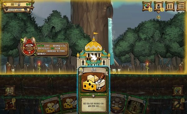 鼠之城邦手游下載