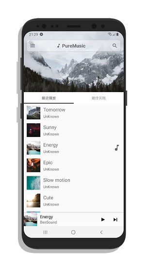 puremusic puremusic软件下载