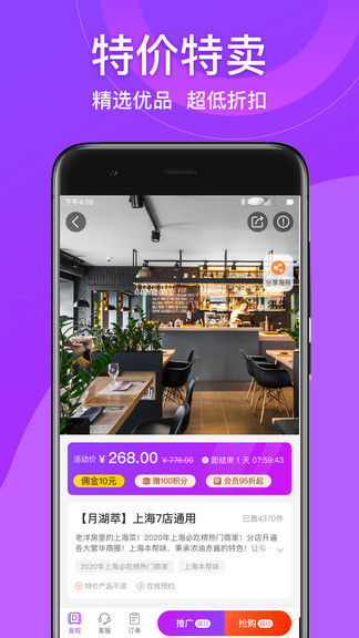 全享訂 v1.5.0 安卓版 2