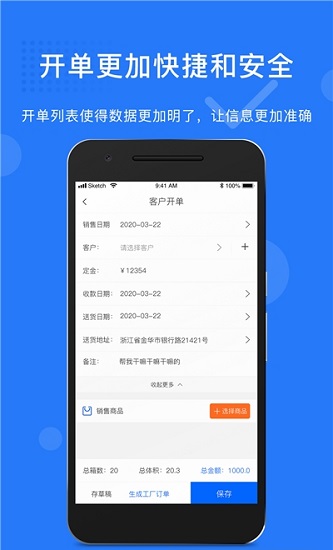 義烏秒商 義烏秒商下載