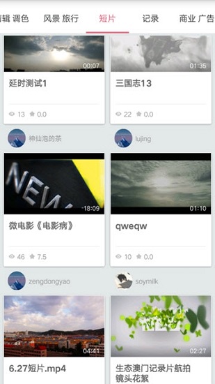 gaiamount網(wǎng) v1.9.6 安卓版 2