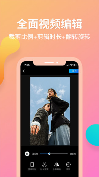 去水印君app v1.3.9 安卓版 1
