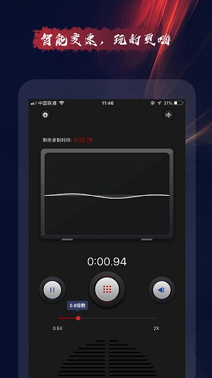 嗲貓倒放挑戰(zhàn)官方版 v1.0.4 安卓版 2