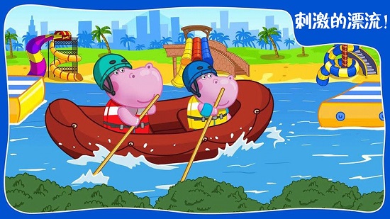 迷你城市游樂園手機版 v1.0 安卓版 3