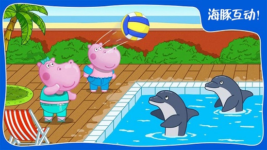 迷你城市游樂園手機版 v1.0 安卓版 4