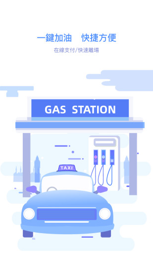 南光通 v2.9.0 最新版 1