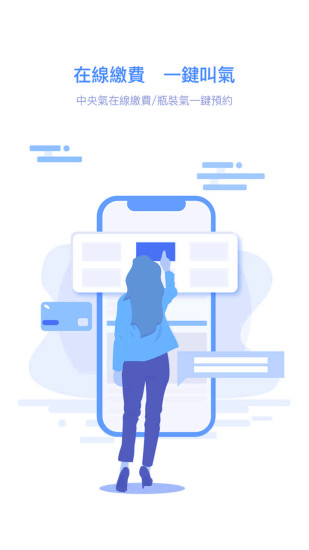 南光通 v2.9.0 最新版 3