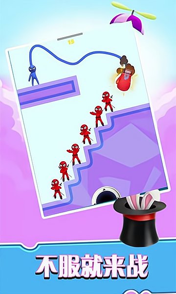 拳頭四十米最新手游 v0.3 安卓版 0