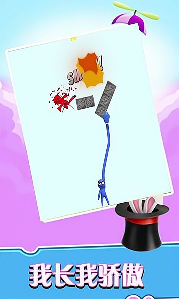 拳頭四十米游戲下載