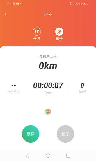 隨動健身app v1.7.0 安卓版 2
