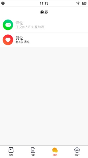 繪創(chuàng)空間正式版 v2.1.4 安卓版 2