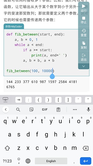 XUEcn互動(dòng)式學(xué)習(xí)平臺(tái)手機(jī)版 v1.4.3 安卓版 2