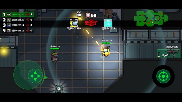 太空大逃殺最新版 v0.2.9 安卓版 0