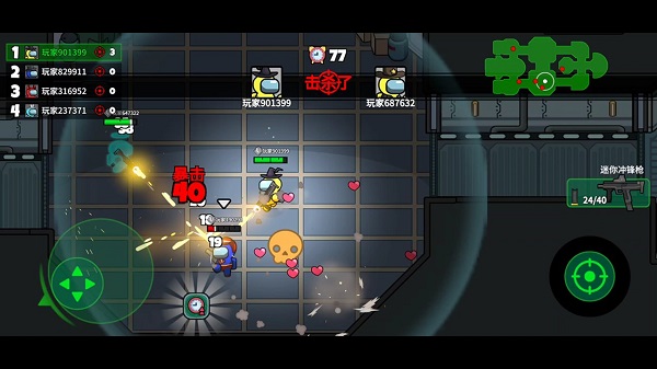 太空大逃殺最新版 v0.2.9 安卓版 2