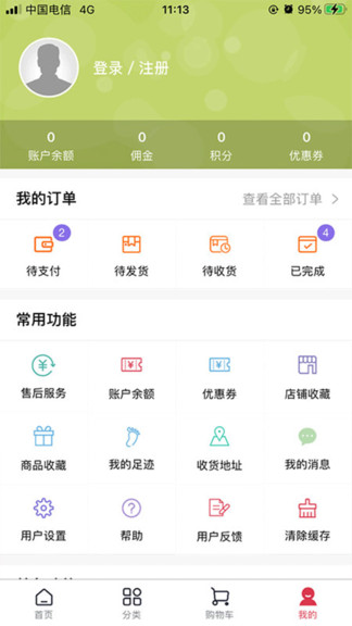 匠油網(wǎng)最新版 匠油網(wǎng)app