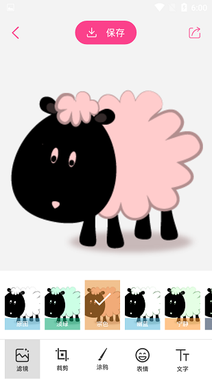 記憶圖片 v1.0.0 安卓版 1