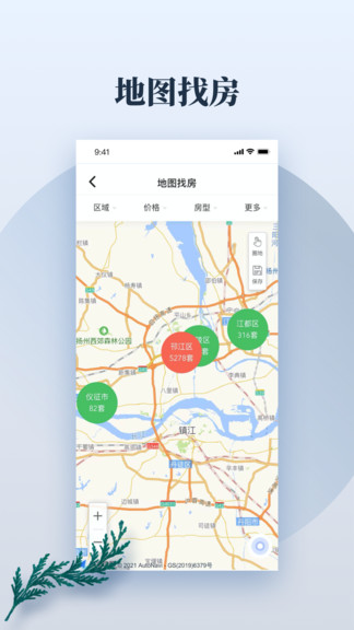 房佩齊最新版 v2.0.8 安卓版 0