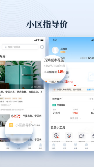 房佩齊最新版 v2.0.8 安卓版 1