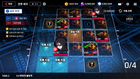 雙重世界wiki v1.1.59016 安卓版 0