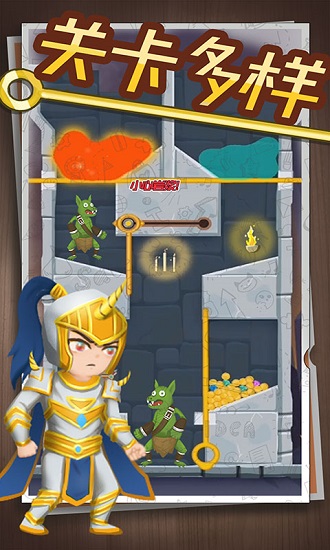 英雄密室脫險(xiǎn)游戲下載