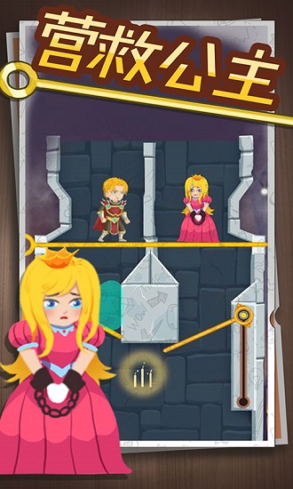 英雄密室脫險(xiǎn)手游最新版 v2.0.7 安卓版 3