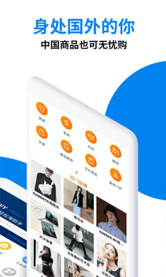 Superbuy購物 v5.52.1 安卓版 0
