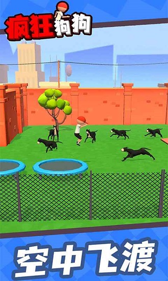疯狂狗狗手游 v1.2.0 安卓最新版0