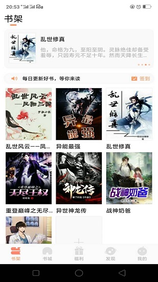 北恒閱讀官方版 v1.0.1 安卓版 0