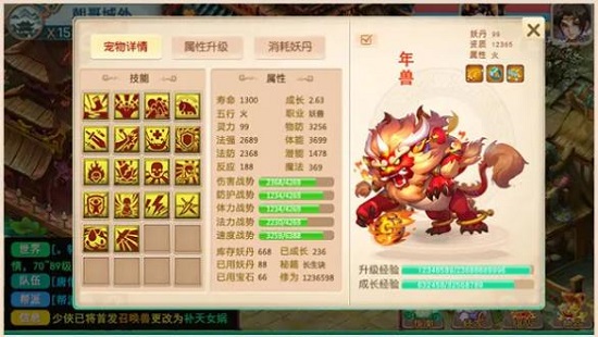 天宮封神手游 v1.0.0 安卓版 1