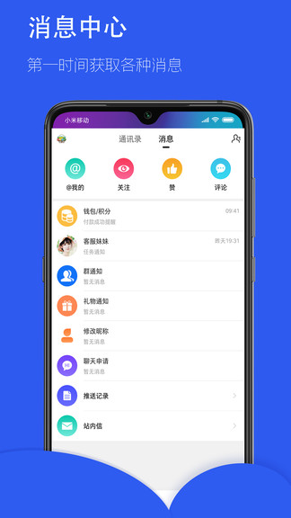 床車家族論壇 v1.1.2 安卓版 0