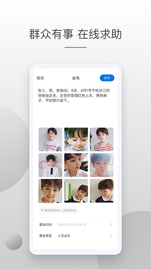 牛盾官方版 v1.0.1 最新版 1