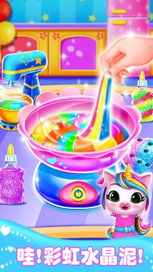 彩虹水晶泥模擬器 v1.1 安卓版 0