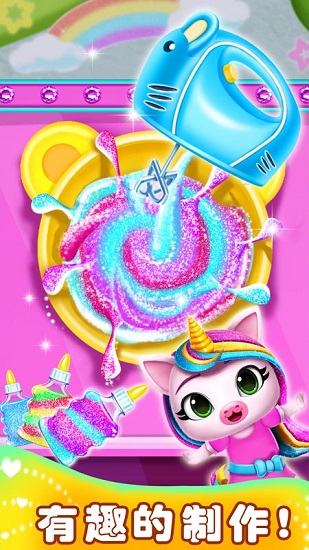 彩虹水晶泥模擬 彩虹水晶泥模擬游戲下載