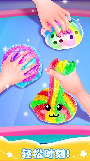 彩虹水晶泥模擬器 v1.1 安卓版 2