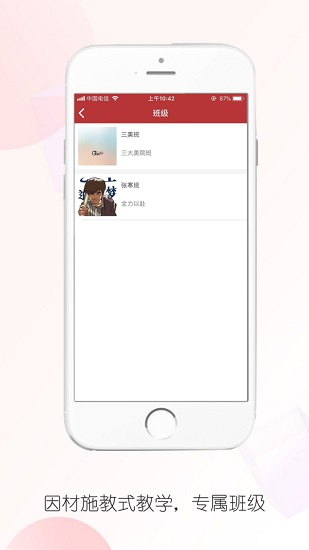 古楓畫(huà)苑官方版 v2.7.20 安卓版 0